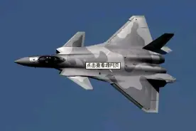 中国“跨入战略空军门槛”，专家：朝着建成现代化战略空军目标迈进图片