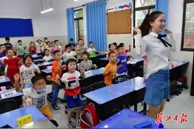 孩子在校写完作业，不用花钱托管了，“双减”开学第一天家长觉得“安心又暖心”图片