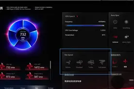 小科普 | 最好用的机箱风扇控制软件FanControl图片