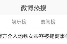 西安地铁事件，最新通报来了图片