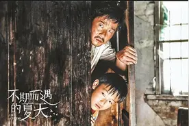 《不期而遇的夏天》不期而遇的温暖图片
