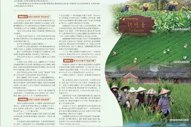 福建安溪 守好绿水青山 护航高质量发展图片