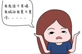 婆婆要给儿子起名叫“二蛋”，杭州妈妈崩溃了图片