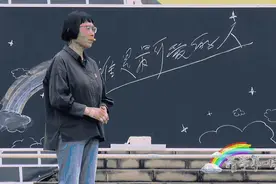 这堂课，霸屏热搜！网友：又哭又笑就是我图片