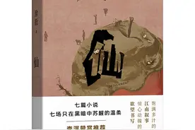 专访｜青年作家徐衎：生活最伟大图片