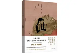 专访｜青年作家徐衎：生活最伟大图片