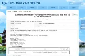 长沙4幼儿园采购垃圾桶单价两千，教育局：材质定制，价格合理图片