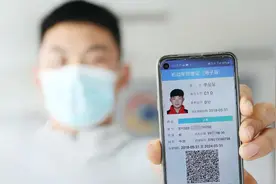 组图｜“电子驾驶证”来了图片