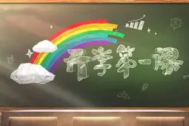 从地上到天上，看《开学第一课》怎么聊“理想”图片