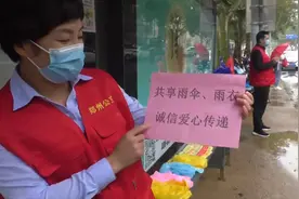 下雨没带雨具？郑州101路公交为您准备了共享雨伞、雨衣图片