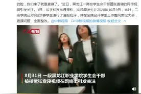 校方回应学生干部嚣张查寝 涉事6人当时已全院通报批评图片
