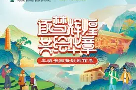 是学者的初心还是时代的邀请？老学霸“出圈”变身网红UP主图片