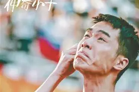 苏炳添心中的“苏神”是他图片