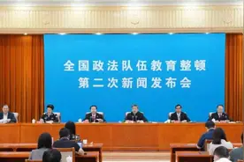 十八大以来2044名离任法官检察官违规从事律师职业视频封面
