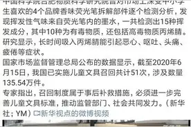 一支笔竟含十种毒，你家孩子可能也在用……图片
