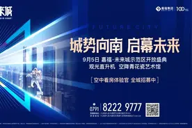 永久封禁！大快人心图片