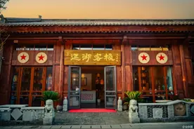 日进店千人 延安红街网红民宿的生意经图片