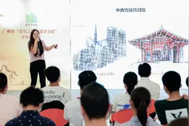 广州青年对话岭南建筑，“青年读书会”开启阅读社交新方式图片