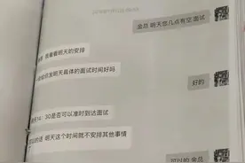 多名女性被骗！法官揭秘“美容贷”套路四步骤→图片