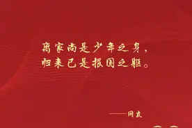 网友给志愿军烈士的留言太好哭了图片