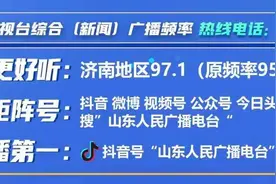 小编带你打卡全国最长智慧高速公路！解密智慧高速的“山东模式”图片