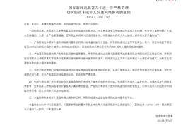 18岁才能打职业电竞！企业、游戏再度升级防沉迷 电竞赛事开展选手年龄合规审查图片