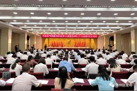 中国共产党酒泉市肃州区第十五届委员会第二十三次全体（扩大）会议召开图片