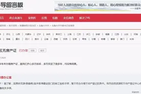 急难愁盼｜600余户居民盼了多年的房产证终于办下来了图片