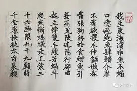 莫言录诗与写诗｜张瑞田图片