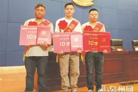 泉州市12名见义勇为勇士获表彰图片