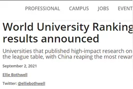 泰晤士世界大学排名：清华北大并列第16名，居亚洲第一图片