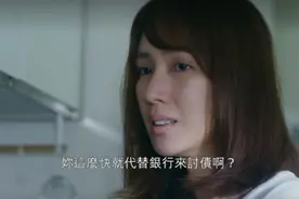 「黑涩会美眉」第一个演员 小薰「背债2千万」闯金钟最感谢他图片