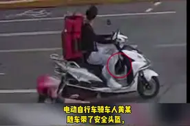 外卖小哥头盔“带”而不“戴”，逆行还闯红灯视频封面