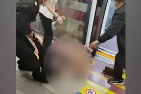 西安地铁安保强拖女乘客，处理结果来了图片