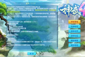 调查｜多益网络的“多事之秋”：董事长亲自发文控诉CEO，外挂、流量造假问题重重围困图片