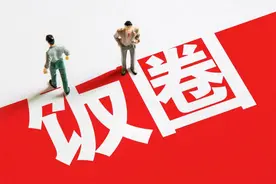 古代“帅哥”是这样的，“娘炮”通通靠边站 | 新京智库图片