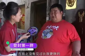 400斤小伙儿被称登封第一胖！抗洪期间捐出8000斤西瓜，如今立志减肥当帅哥图片