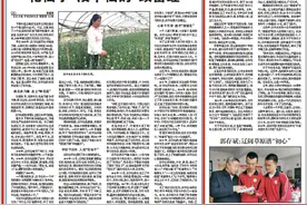 今天的《农民日报》，点赞江川“花仙子”的“致富经””图片