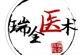 更精确治疗，瑞金建立中国淋巴瘤患者分子分型体系图片