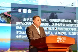 黑龙江省林业和草原局局长王东旭：深挖林草生态资源优势 助力全省旅游产业高质量发展图片