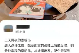 上海首家！崇明这一新晋“网红”地，你打卡了吗？图片