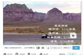周杰伦公布新歌24秒前奏后，歌迷们用续写“花式催歌”丨专访图片