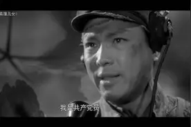 《英雄儿女》：致敬“最可爱的人”图片