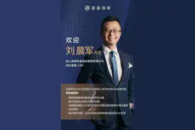 游知道｜首旅如家成立奢华酒店品牌管理公司 首家铂尔曼服务公寓亮相图片