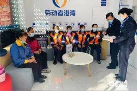 建行“劳动者港湾”的平凡与坚守图片