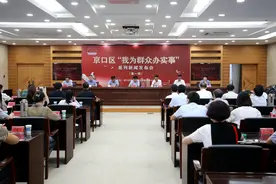 紧扣群众所需所盼 镇江京口“我为群众办实事”实践活动便民惠民传真情图片