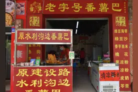 寻味钦州 | 这些钦州传统美食是不是也藏着你的童年回忆~~~图片