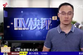 西安地铁事件影响恶劣 全国地铁都要引以为戒视频封面