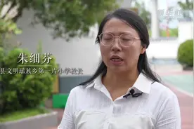 开学第一课 这里重温红色故事视频封面