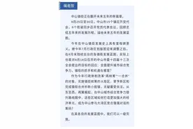 聚焦三大片区②|“主阵地”扩容：南朗全方位融入新区建设图片